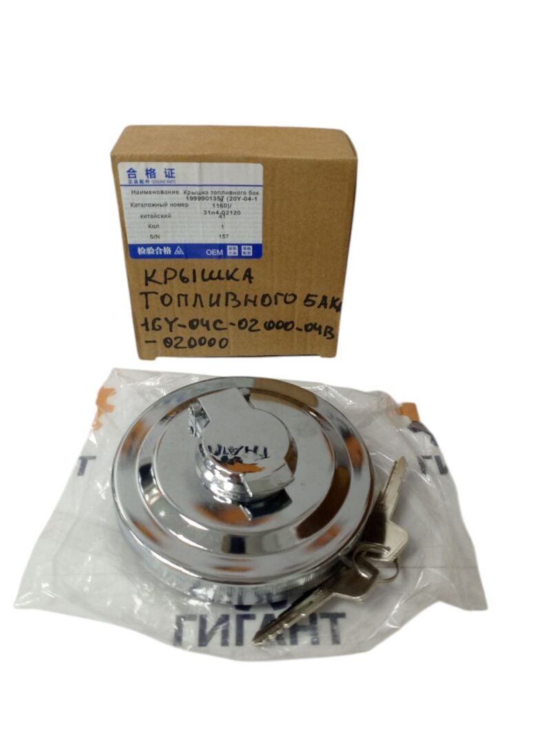 Крышка топливного бака 16Y-04C-02000