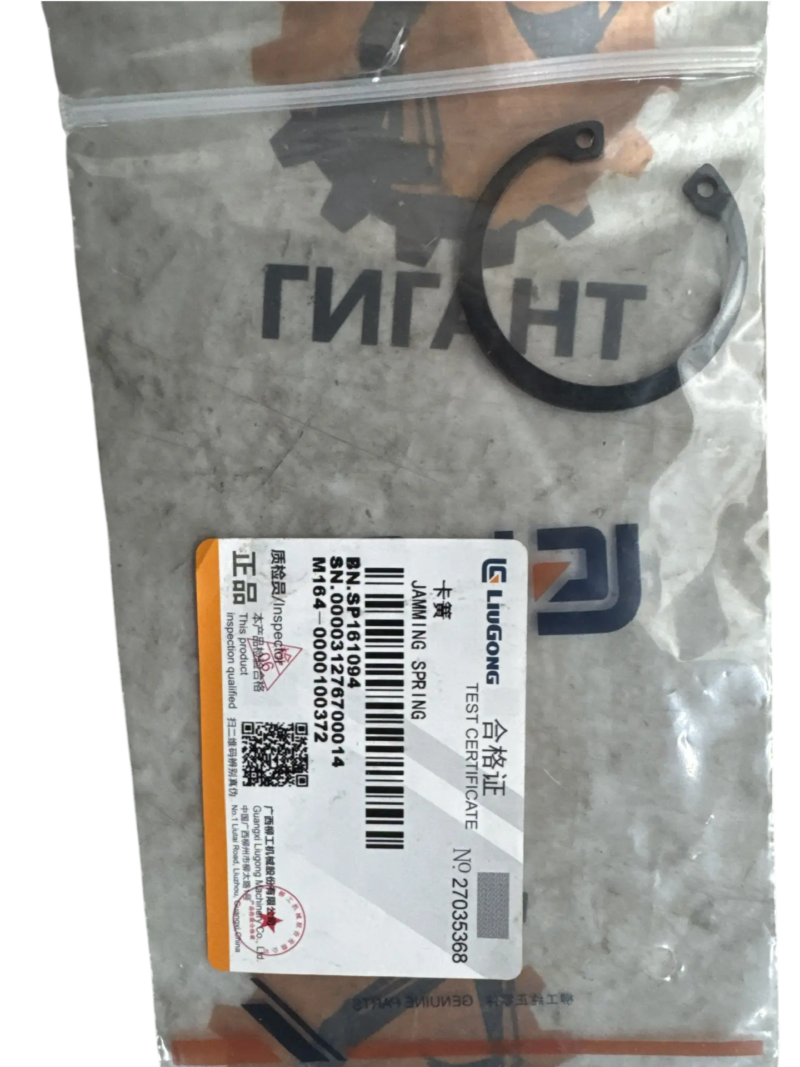Замок ,SP161094