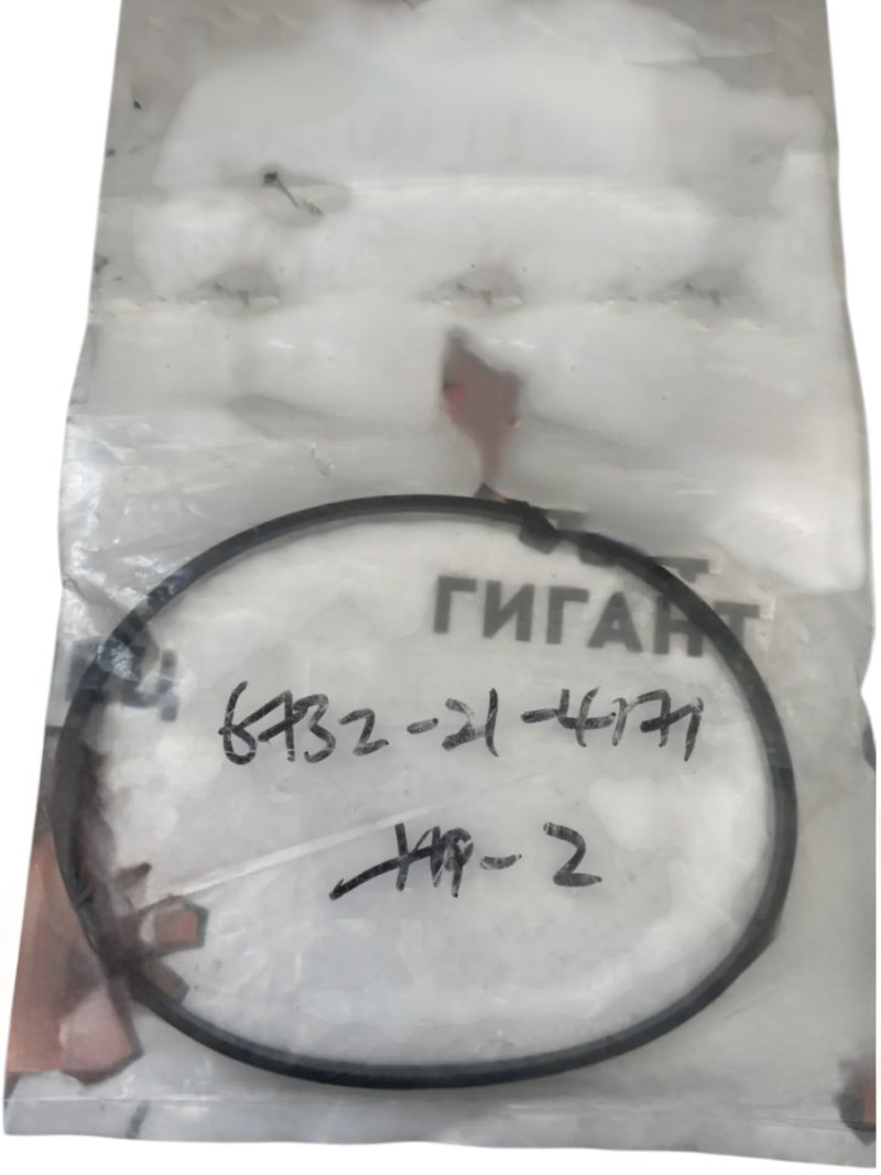 Кольцо, 6732-21-4171