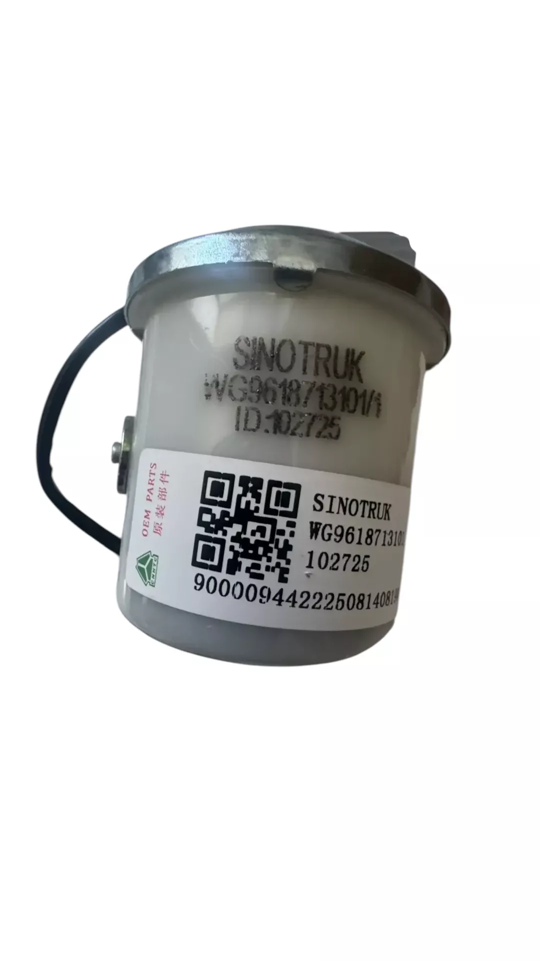 Сигнал звуковой заднего хода для SITRAK и HOWO T5GTX (C7H MAX) WG9618713101