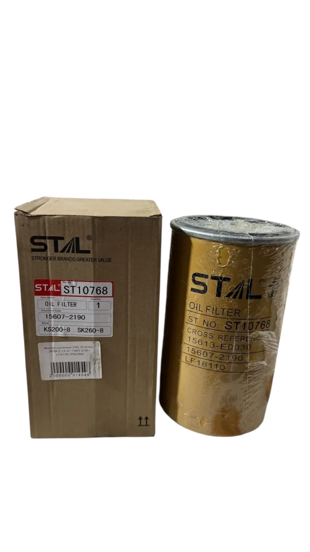 Фильтр масляный STAL ST10768 + 15607-2190 + 5-86500376-0 + JX768 + C1316+ Р502364 Фильтр масляный STAL ST10768 + 15607-2190 + 5-86500376-0 + JX768 + C1316+ Р502364