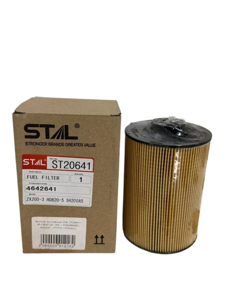 Фильтр топливный STAL ST20641+4642641+FF5795+8980088400+8981430411+4715072+ME306305+40050800003A
