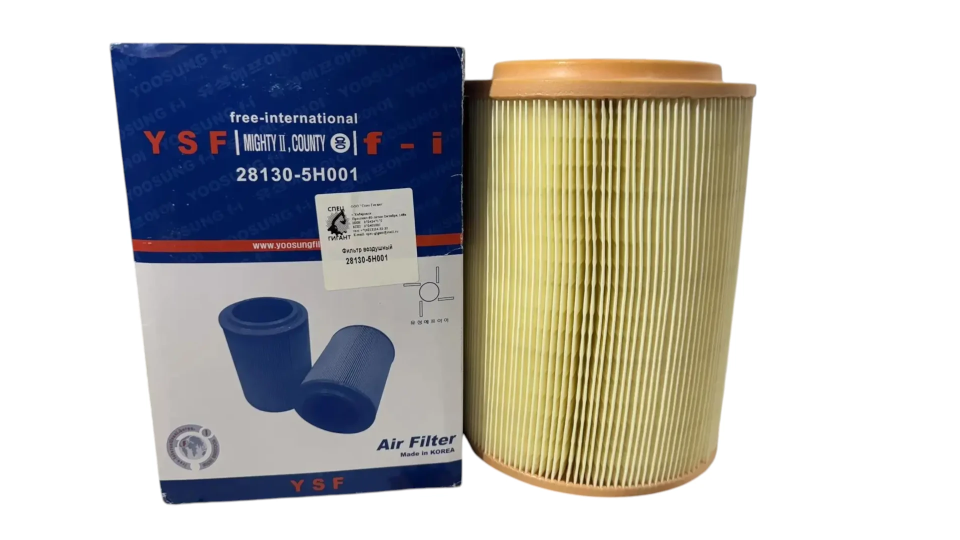 Фильтр воздушный(YSF) D4DA, D4DB,D4DC (County, HD 65. 72), ISF Cummins (h= 290, D= 200-130) 28130-5H001, Sakura A-2813, 28130-5H002 Фильтр воздушный(YSF) D4DA, D4DB,D4DC (County, HD 65. 72), ISF Cummins (h= 290, D= 200-130) 28130-5H001, Sakura A-2813, 28130-5H002