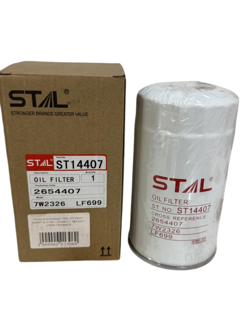 Фильтр масляный STAL ST14407+ST14407+FJ-3097+7W-2326+LF699+53C0324+803270654+2037014+4110703313001