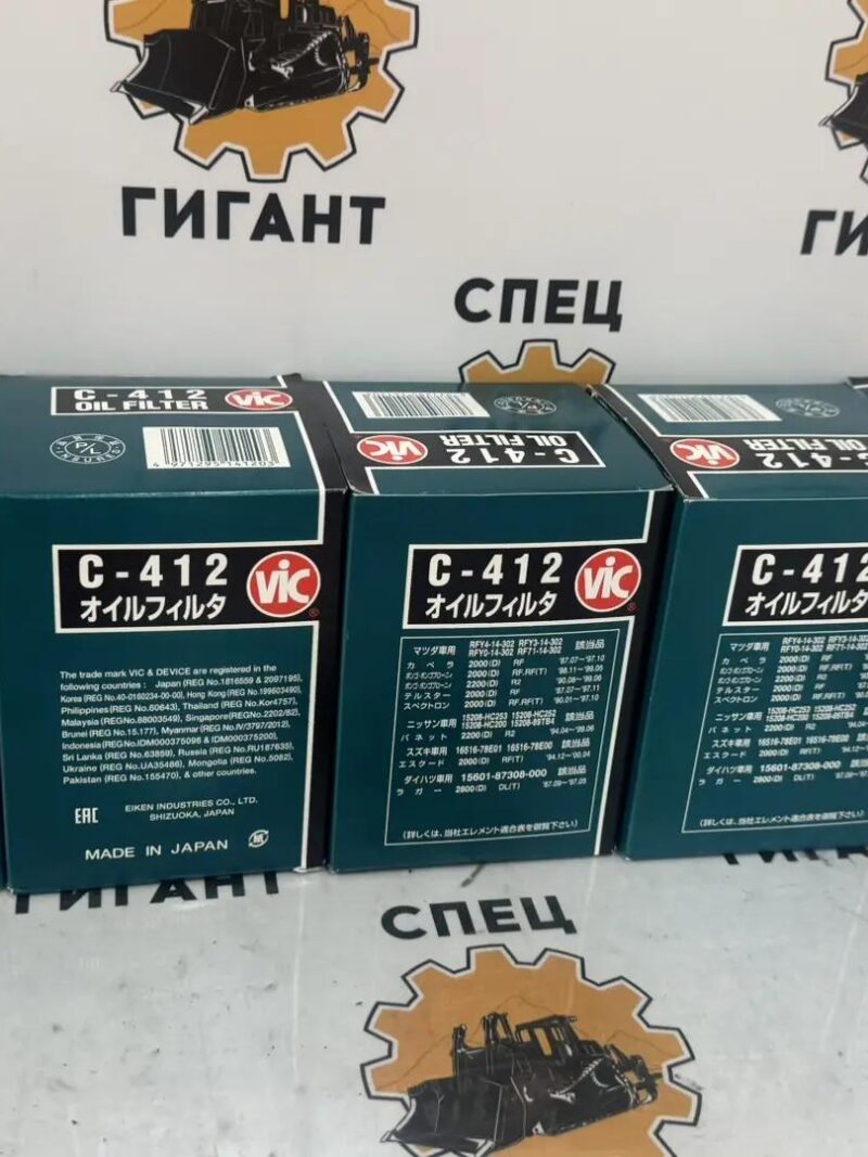 Фильтр топливный ,VIC C412